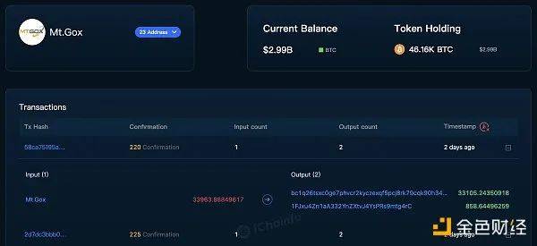 token转账至交易所，tokenpocket转到交易所