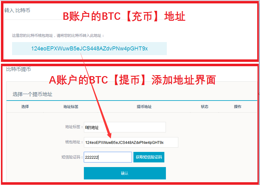 怎么把钱包里的币提到交易所，怎么把钱包里面的币转到交易所