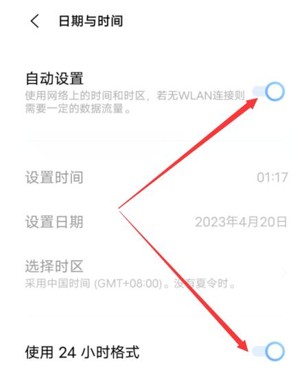 如何重置梯子的试用时间，如何重置梯子的试用时间呢