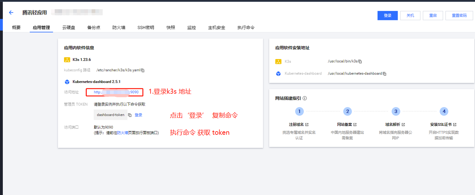 token密码怎么重置，tokenpocket修改密码
