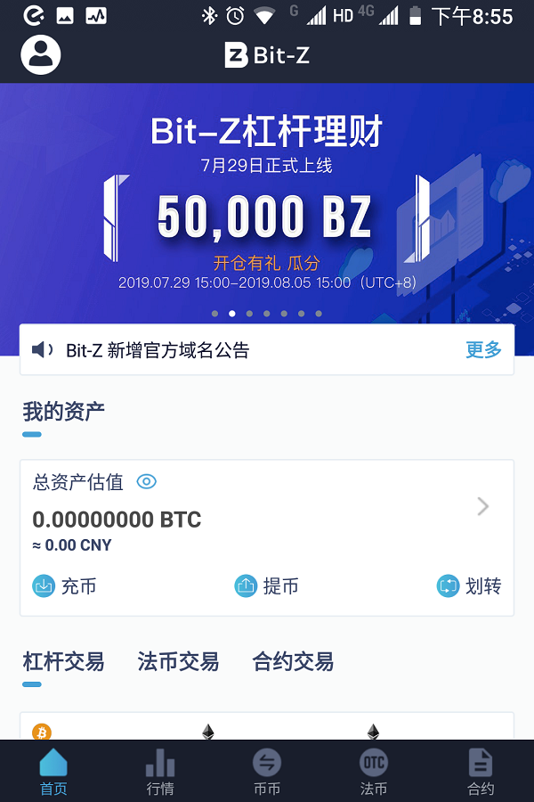 交易所怎么卖币提现，交易所怎么卖币提现到银行卡
