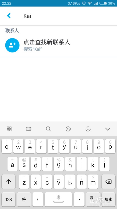 手机版skype官网苹果，skype手机版苹果是不是下架了
