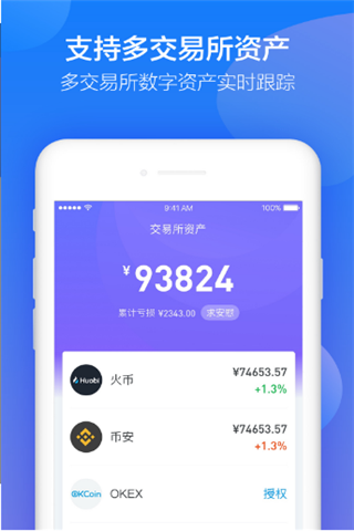 bitkeep安卓下载，bitget官方网站下载
