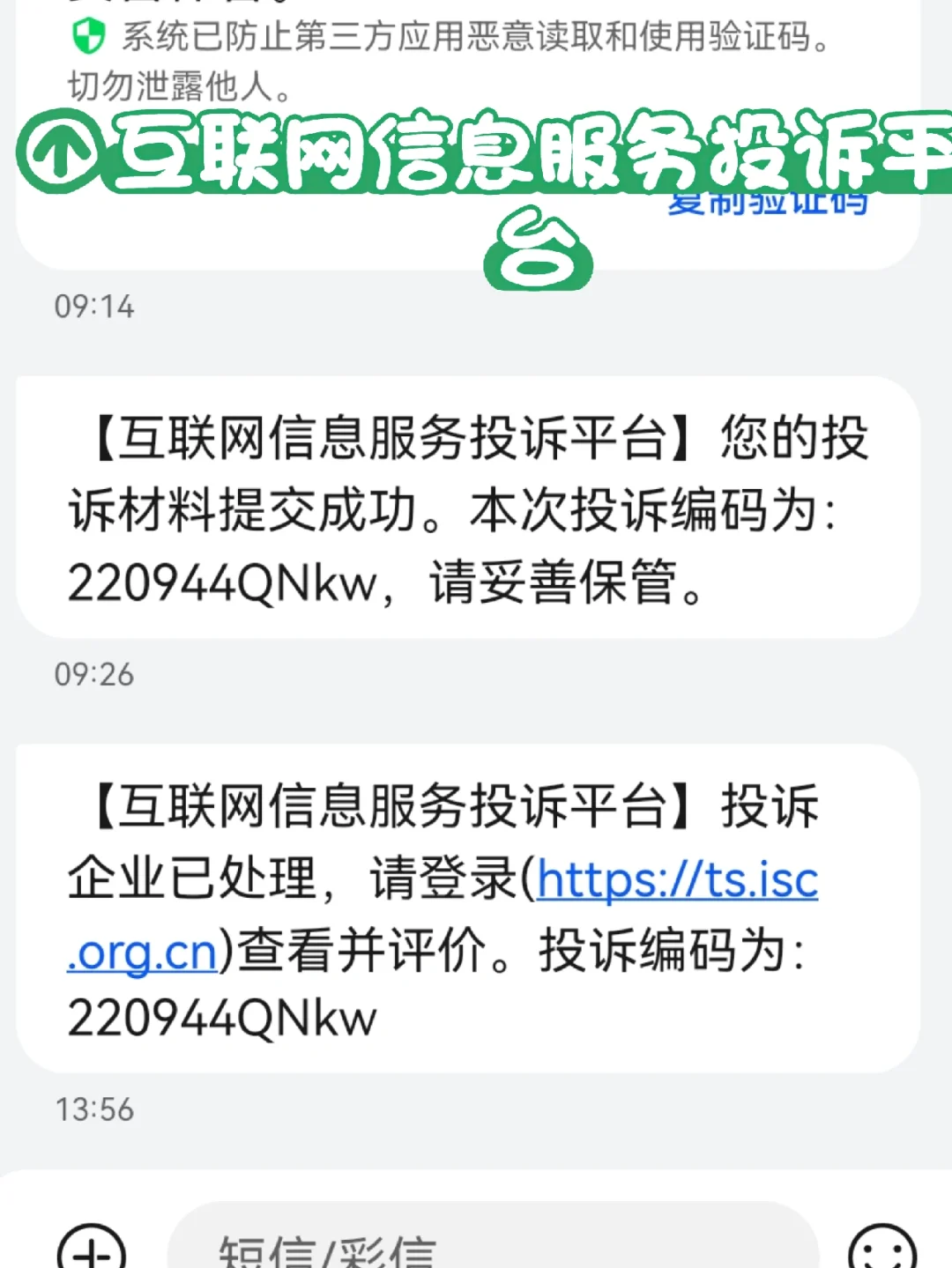 关于telegreat账号解封方法的信息