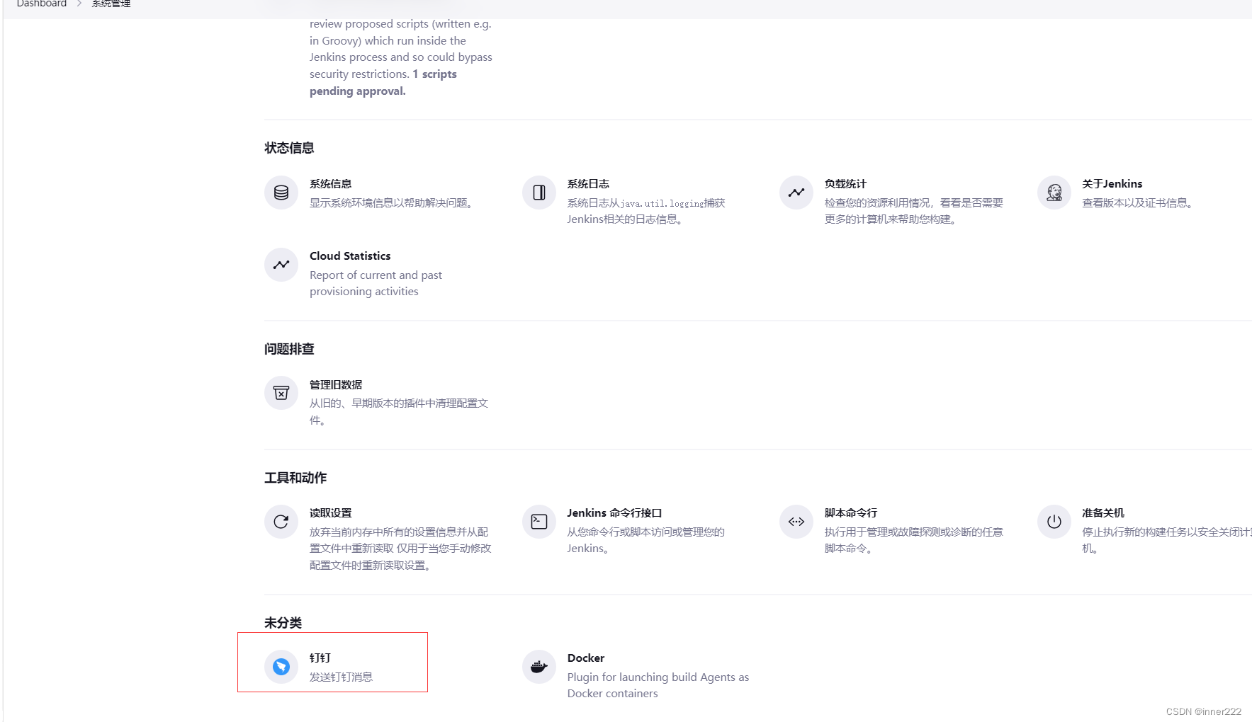 token被多签怎么解除，如果token被拦截怎么办
