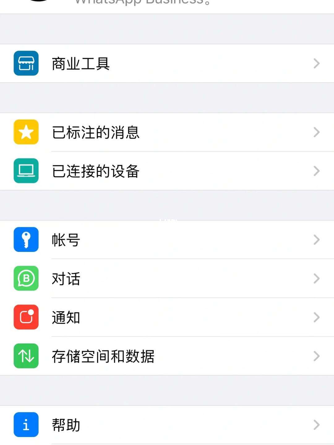 whatsapp注册一直连接中怎么办，whatsapp手机注册不了有什么办法吗