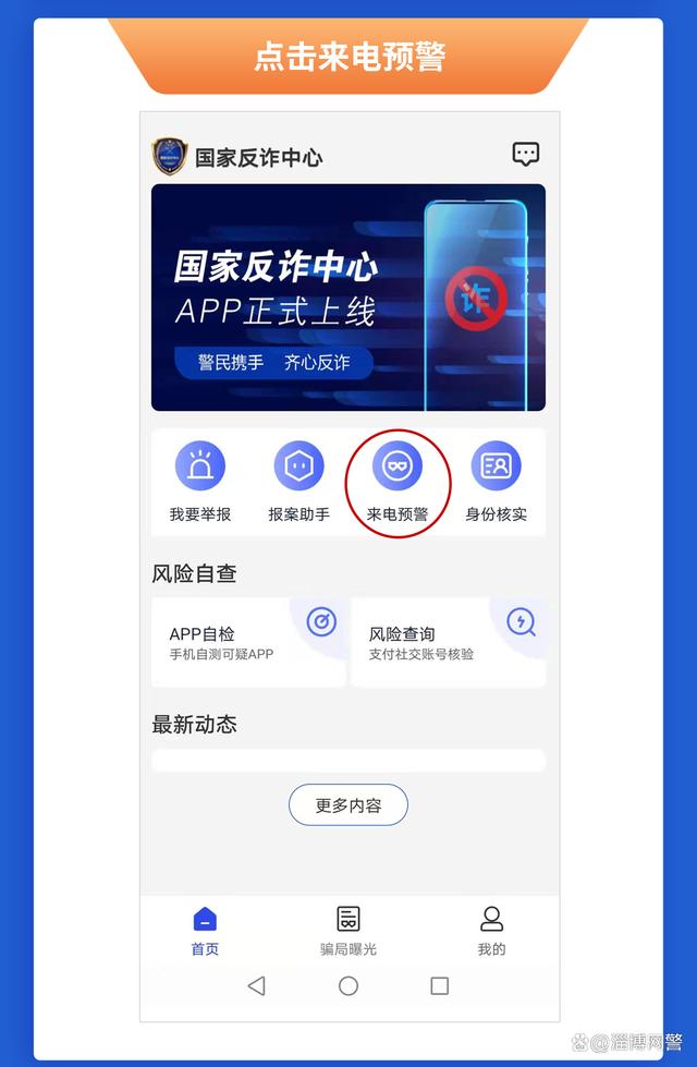 验证码被泄露了怎么办，验证码泄露给别人怎样挽救