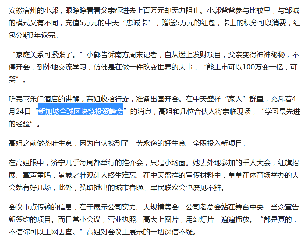 bittok币拓怎么进不去了，bittok币拓新版本下载 下载