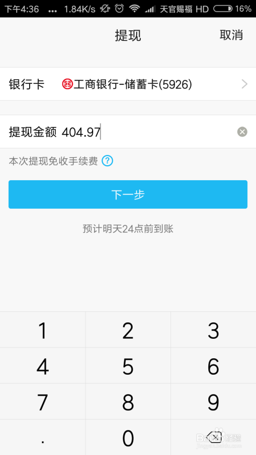 trust钱包怎么提现到银行卡，trustwallet钱包怎么转币