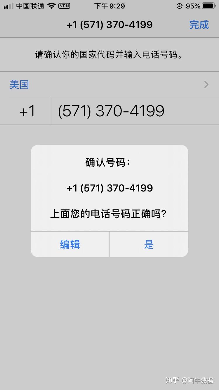 whatsapp怎样注册成功率高，whatsapp中国手机号怎么注册