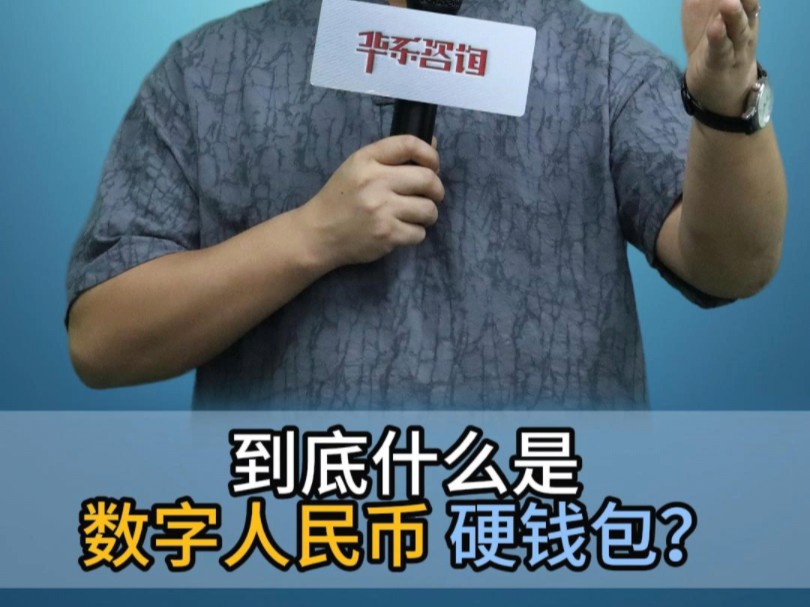 关于世界十大虚拟货币钱包排名的信息