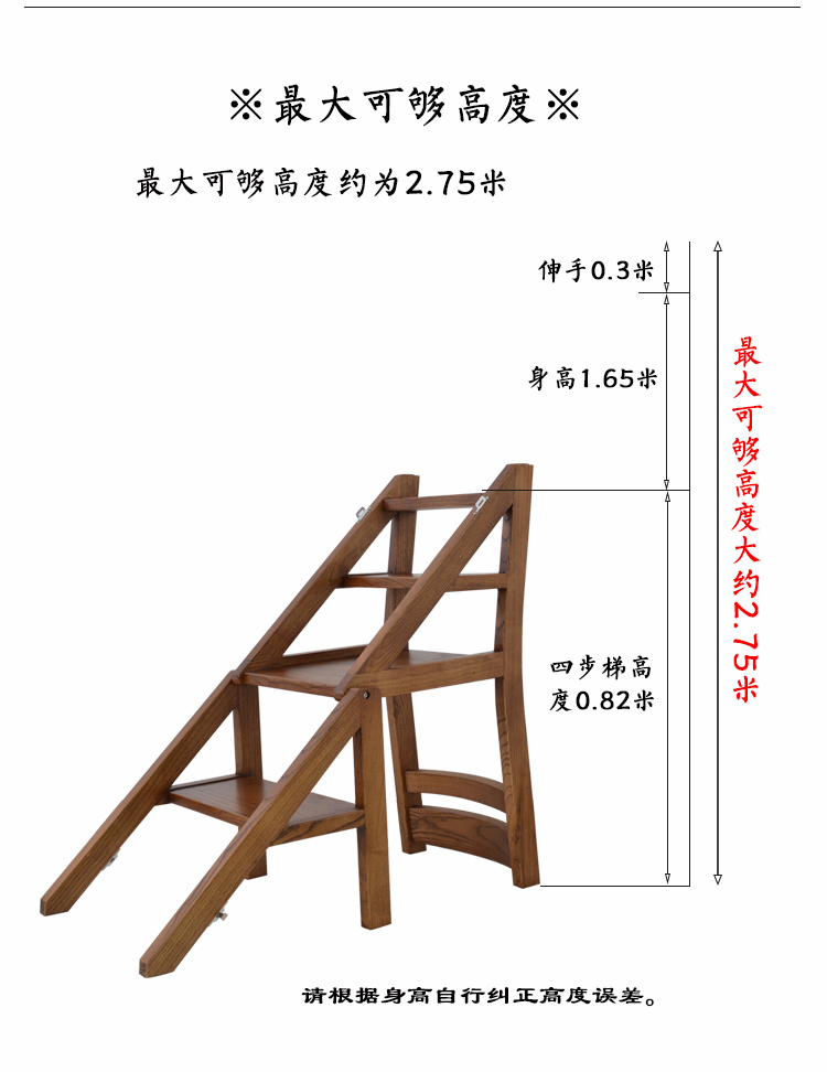 老式木梯子尺寸怎样做，老式木梯子尺寸怎样做视频