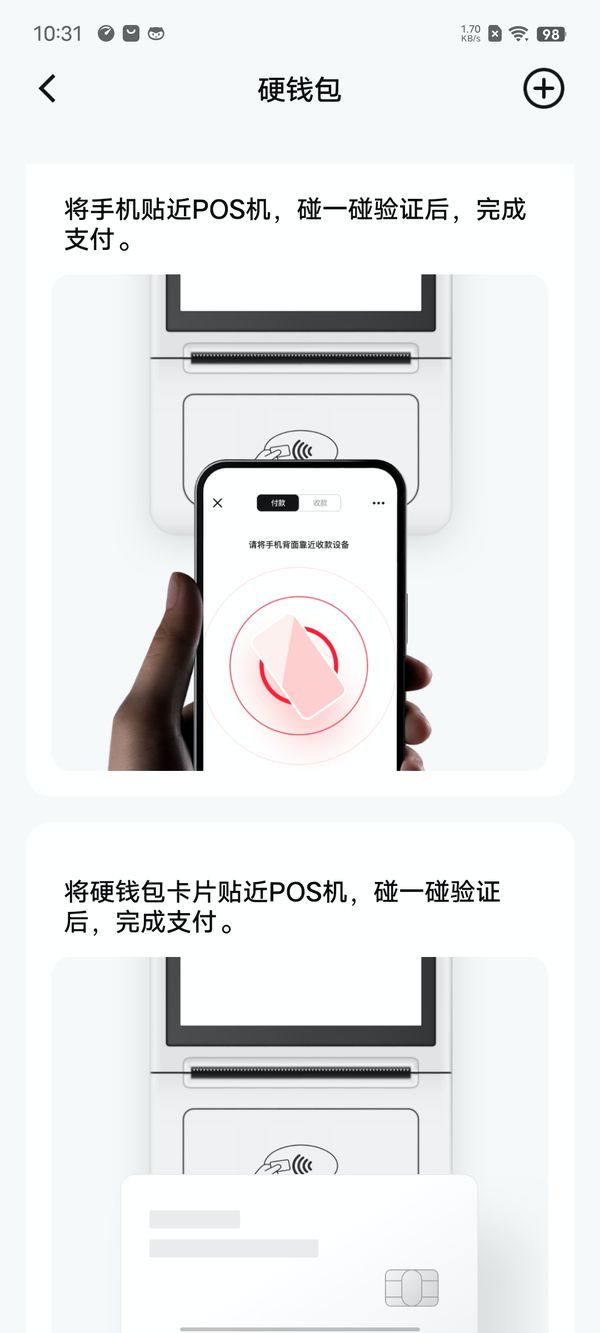 波币钱包app官网下载，波币钱包app官网下载安全无恒优质无忧版