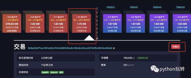 token钱包参数错误，tokenld参数为空怎么解决
