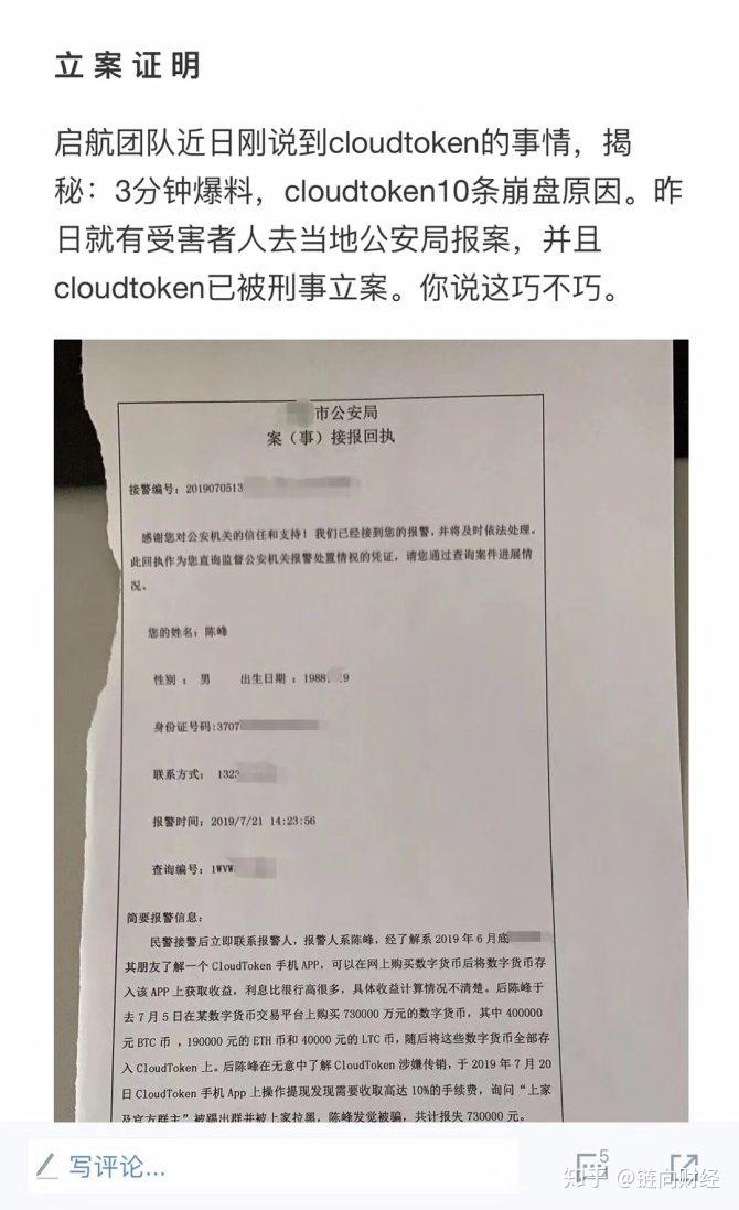 token钱包参数错误，tokenld参数为空怎么解决