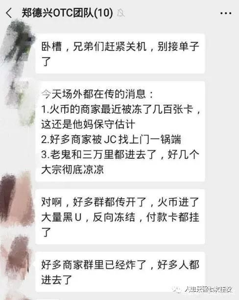 币圈出金最安全的方法，币圈出金最安全的方法是什么