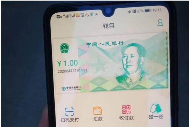 中国唯一合法数字货币可以买卖，中国唯一合法数字货币可以买卖的平台
