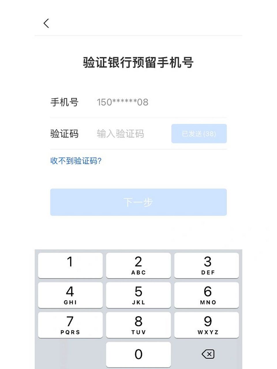 海外验证码接收平台，海外验证码接收平台是什么