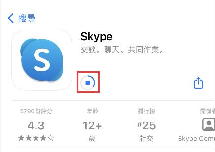 skype手机安卓版官方下载，skype安卓手机版862085