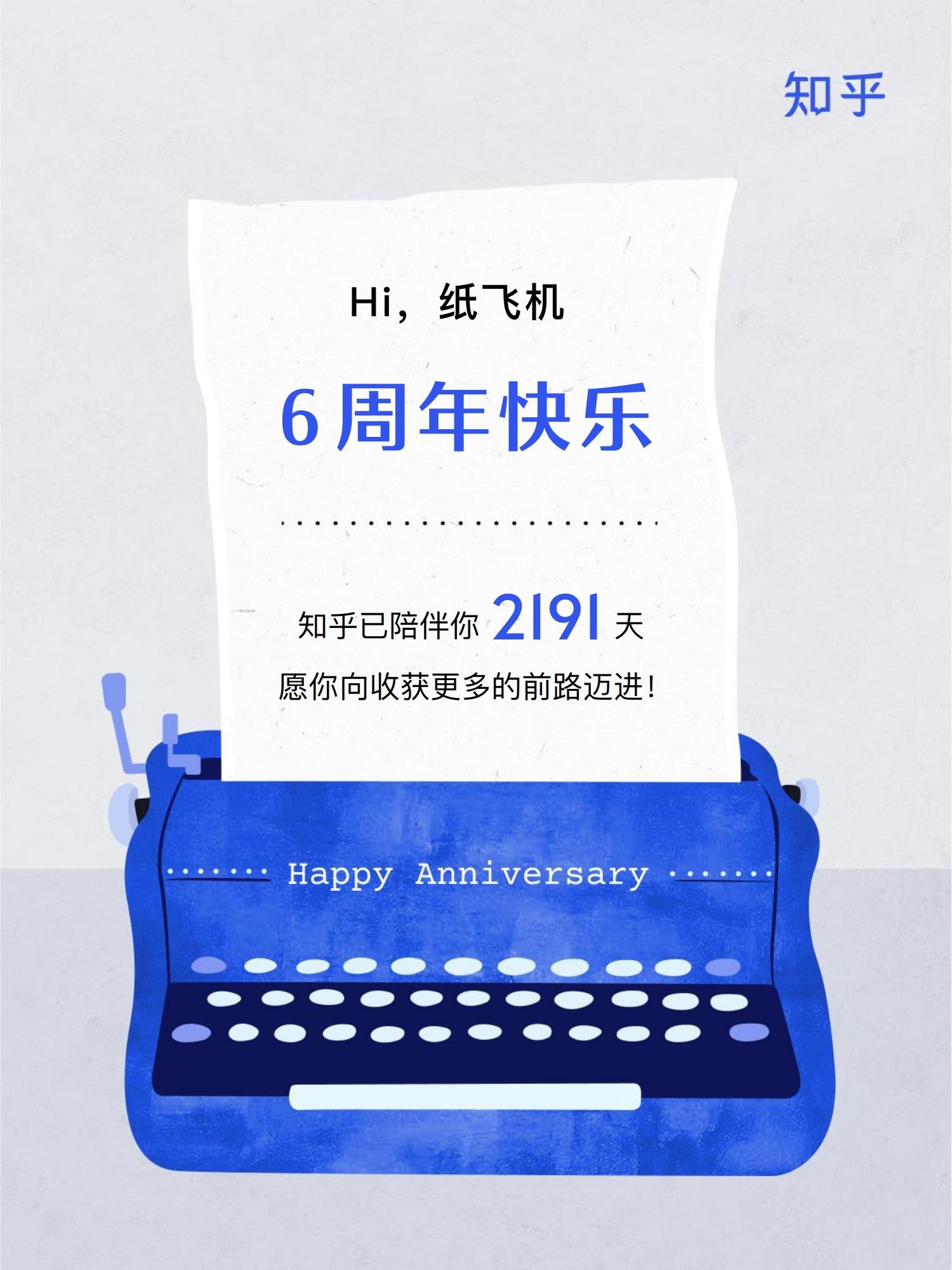纸飞机收不到86短信验证知乎，纸飞机app为什么我的手机号不发验证码