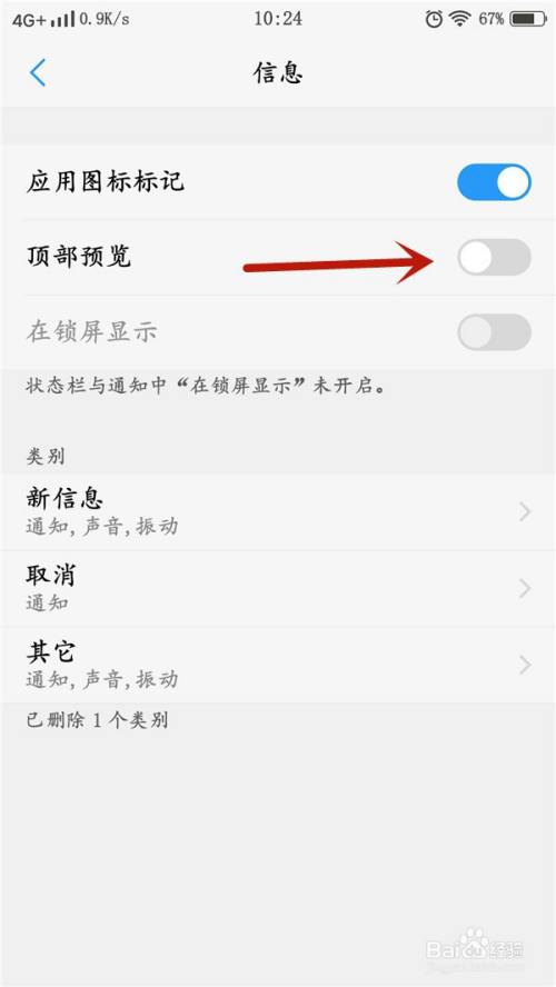 手机收不到短信验证码怎么办，手机收不到短信验证码怎么办小米