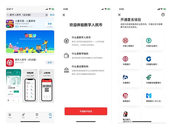 波币钱包app最新版，波币钱包app官网下载