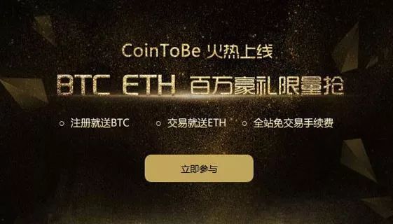 区块链平台登录入口，区块链平台登录入口官网