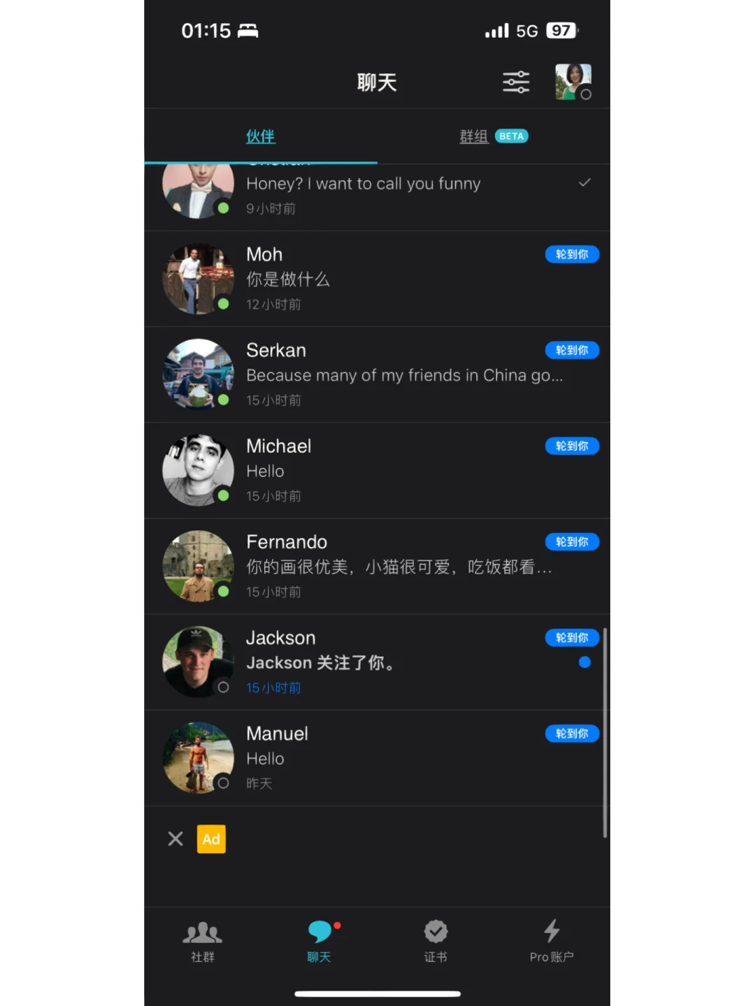 能与外国人聊天的app不是交友软件，能与外国人聊天的app不是交友软件吗
