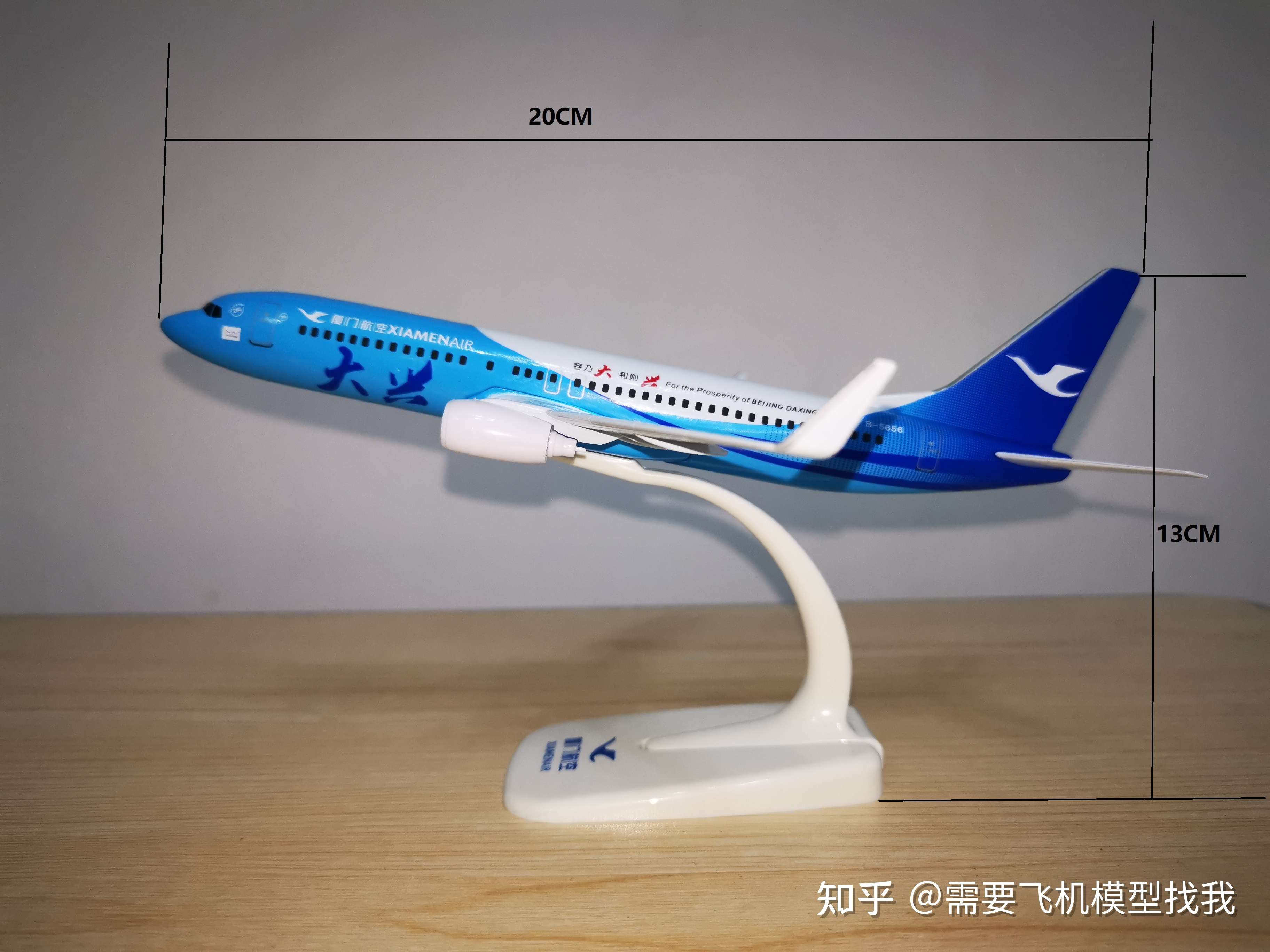 飞机中文包链接，飞机中文包链接下载安装