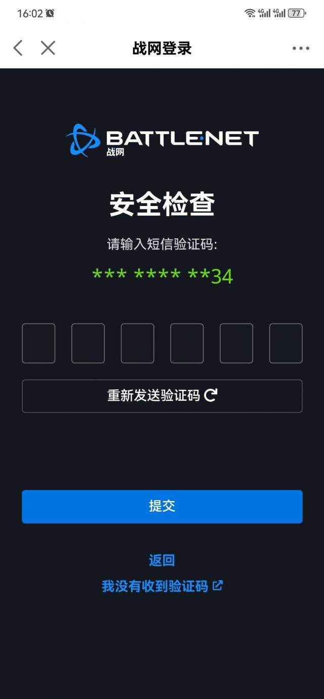 接收验证码，接收验证码短信平台