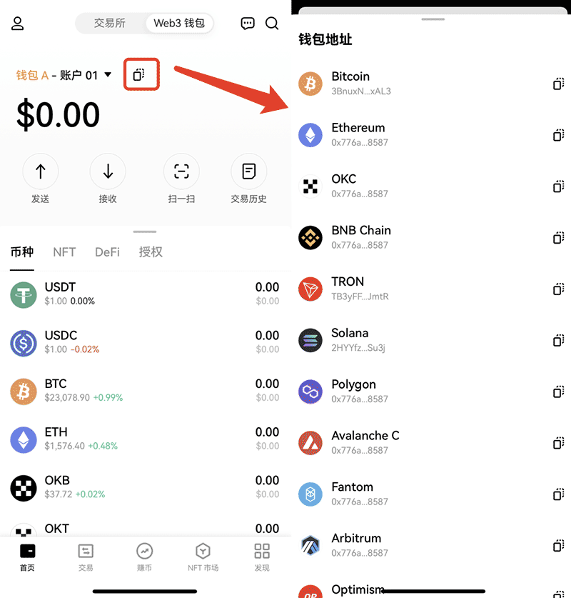 十大币圈钱包APP，2021币圈十大钱包