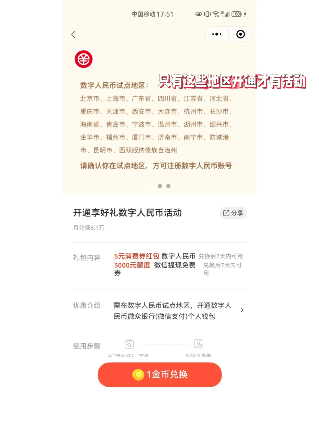 虚拟币提现到银行卡违法吗，虚拟币提现到银行卡违法吗安全吗