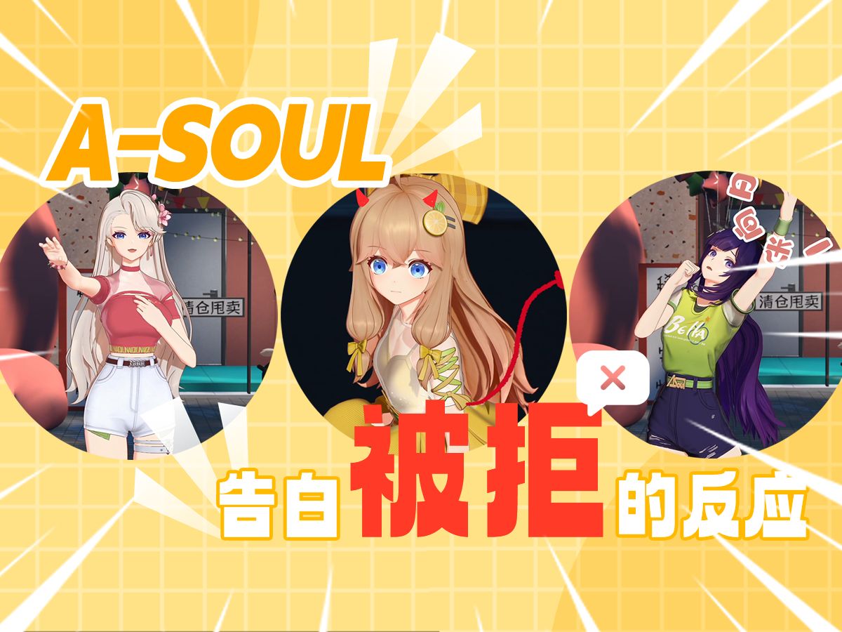 soul，soul多久能聊到soulmate