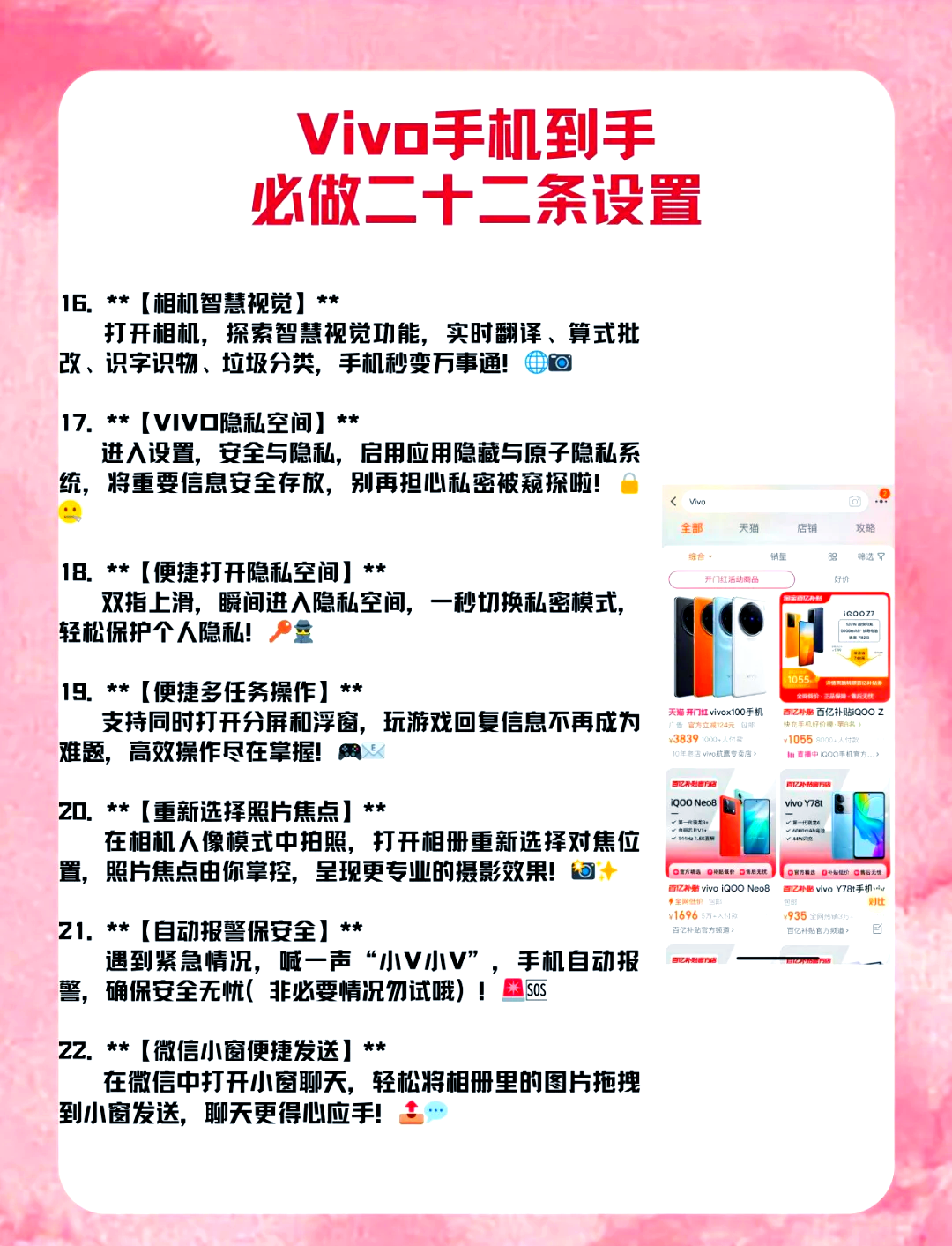 怎样知道自己的验证码vivo手机，怎样知道自己的验证码vivo手机是否正确
