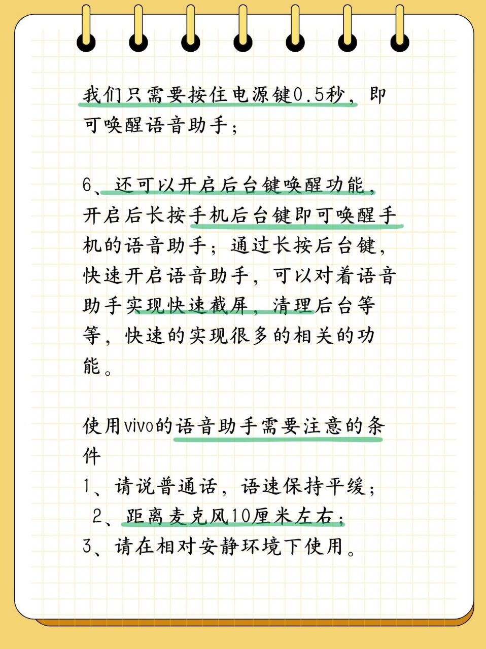 怎样知道自己的验证码vivo手机，怎样知道自己的验证码vivo手机是否正确