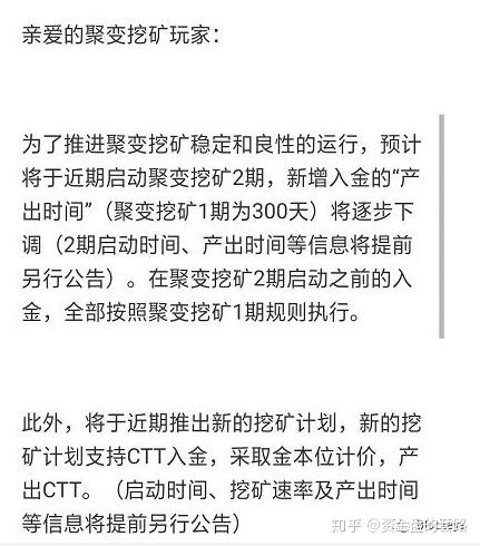 citex交易所app，citex交易所改成欧意了吗