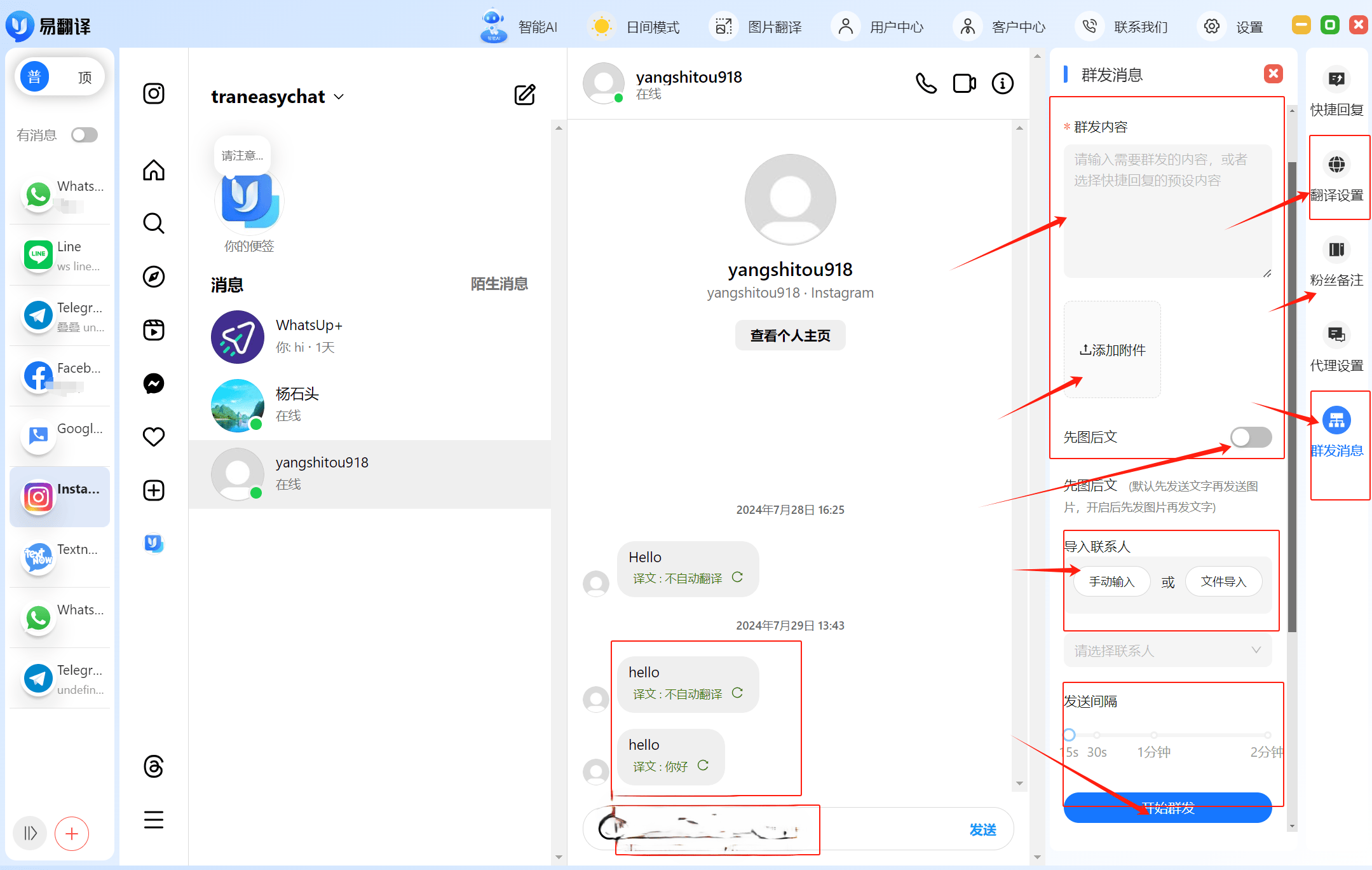 包含whatsapp中文叫什么中国境内有哪些社交软件可以用的词条