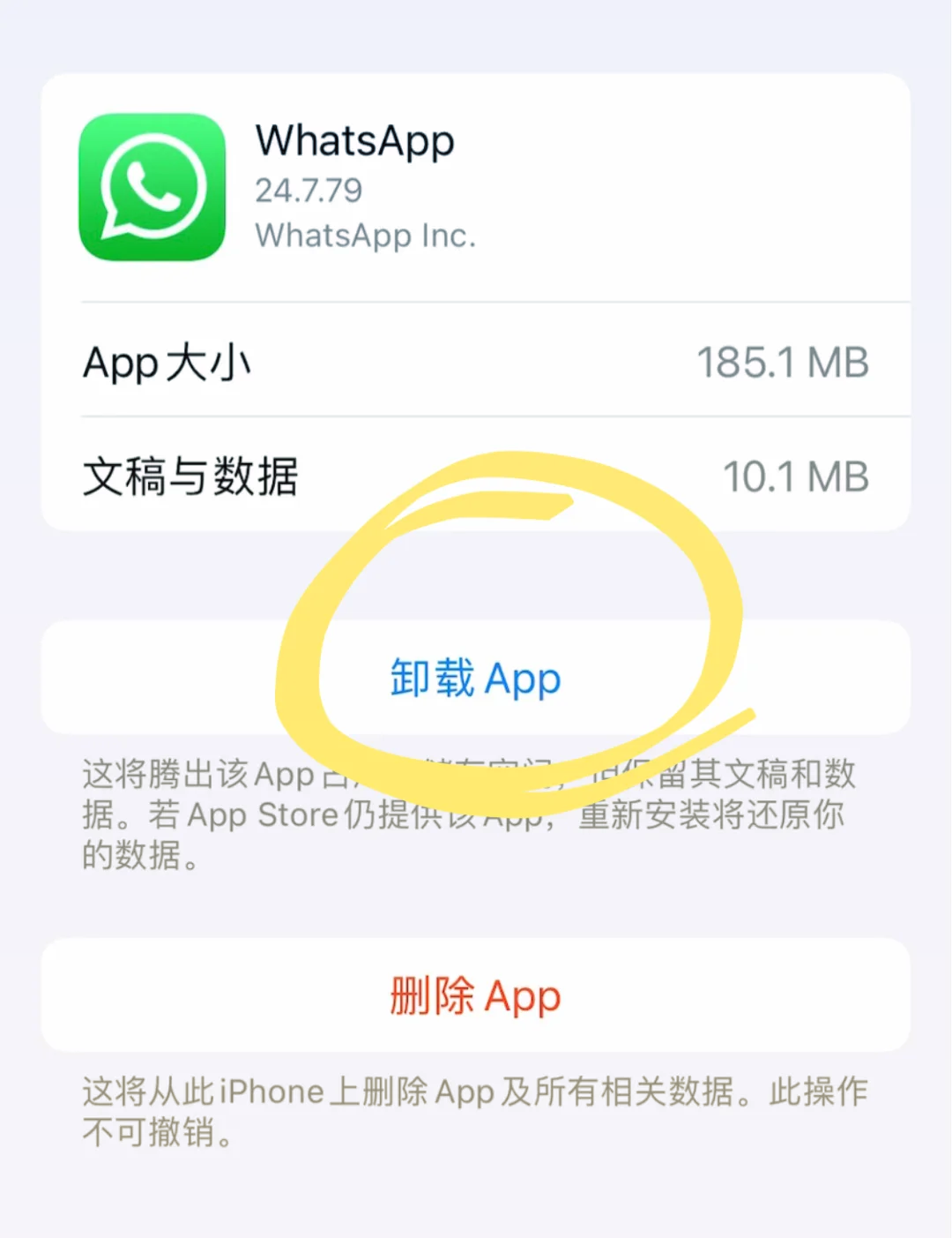 whatsapp国内手机号怎么注册的简单介绍