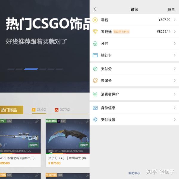 什么虚拟钱包可以赚差价，什么虚拟钱包可以赚差价呢
