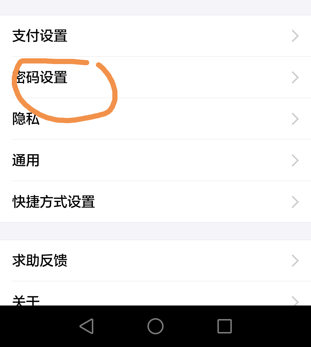 token钱包支付密码怎么设置，imtoken钱包支付密码怎么设置
