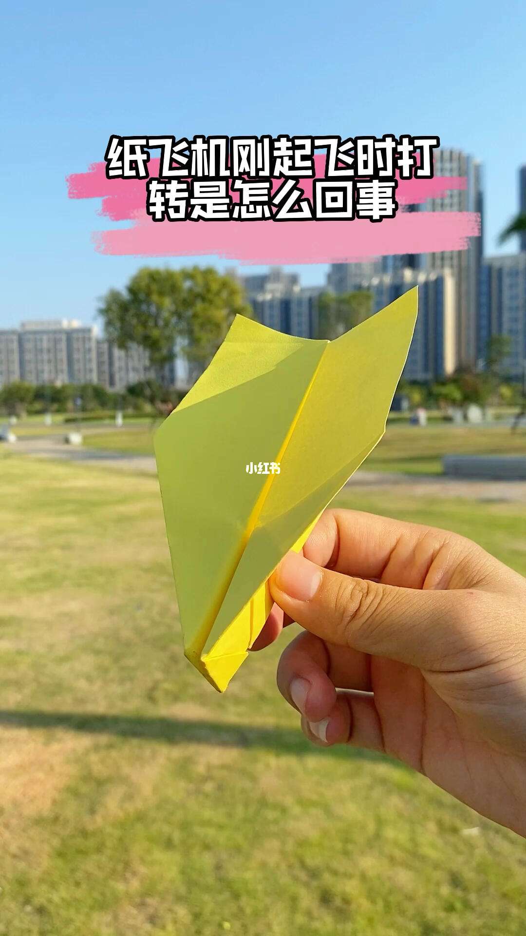 纸飞机中文转换包，纸飞机怎么换成中文版