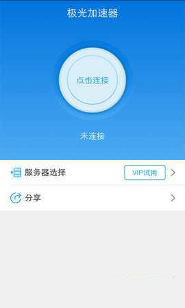 每天试用一小时vp加速器雷霆的简单介绍