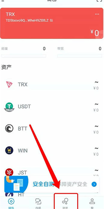 token钱包怎么充值trx，tokenpocket钱包怎么充值