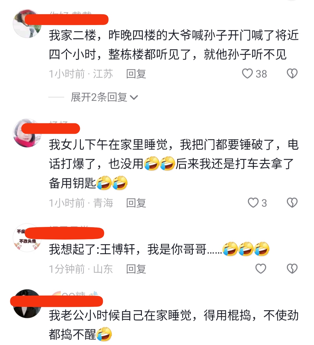 借梯子的寓意讲了一个什么道理，借梯子这个寓言故事的寓意是什么