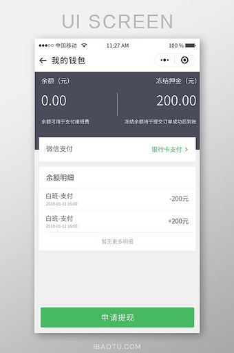 去中心化钱包app，去中心化钱包APP源码