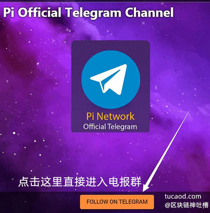 telegeram官网邮箱，telegram邮箱登录入口