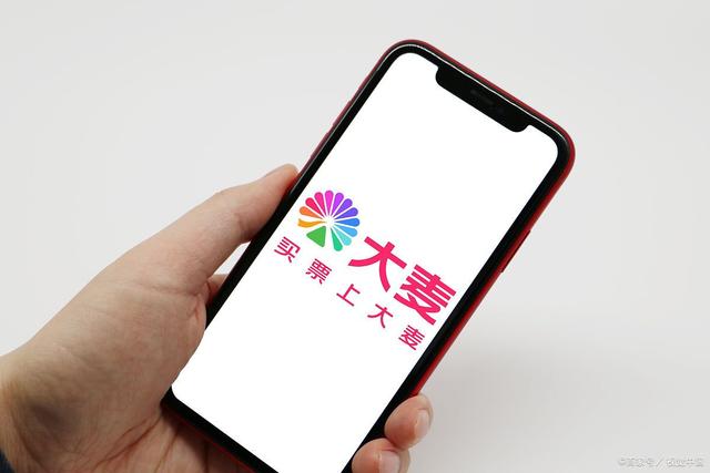 大麦钱包小程序，大麦钱包下载二维码
