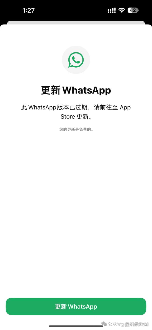 whatsapp官方网下载最新版，whatsapp官方网站 下载安卓版