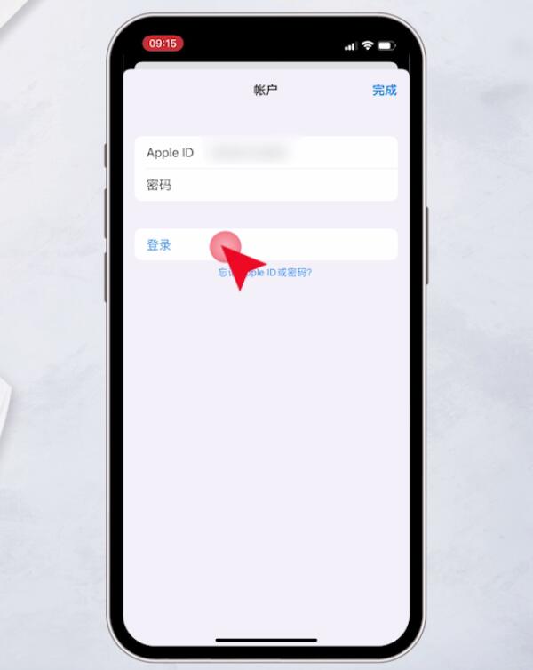 苹果telegreat怎么解除限制，苹果telegreat怎么解除限制会出现什么问题