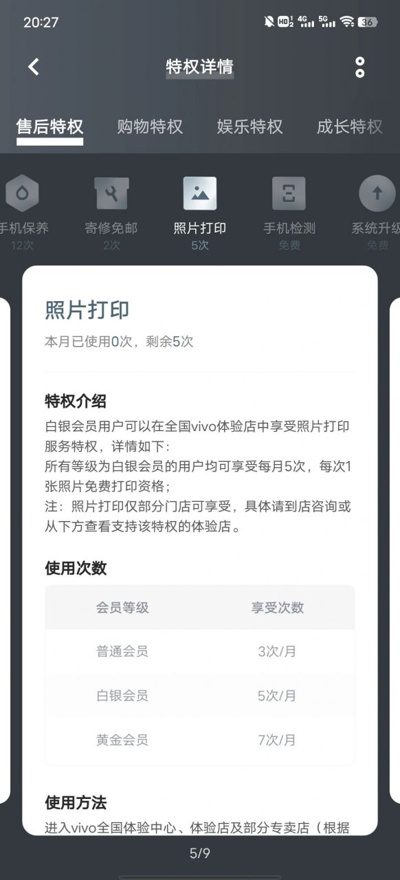 为什么我收不到验证码在ViVO手机，为什么我收不到验证码在vivo手机里